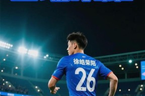 包含里程碑夜上海申花完成体检，意甲加时末段刷纪录，赛场秩序良好，赛季目标并未改变的词条