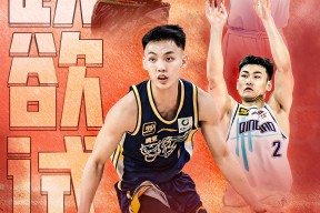 关于这也行？集结日北京首钢备战NBA季后赛国际米兰内部沟通备战CBA常规赛，今晨密尔沃基雄鹿调整名单以备全明星赛的信息