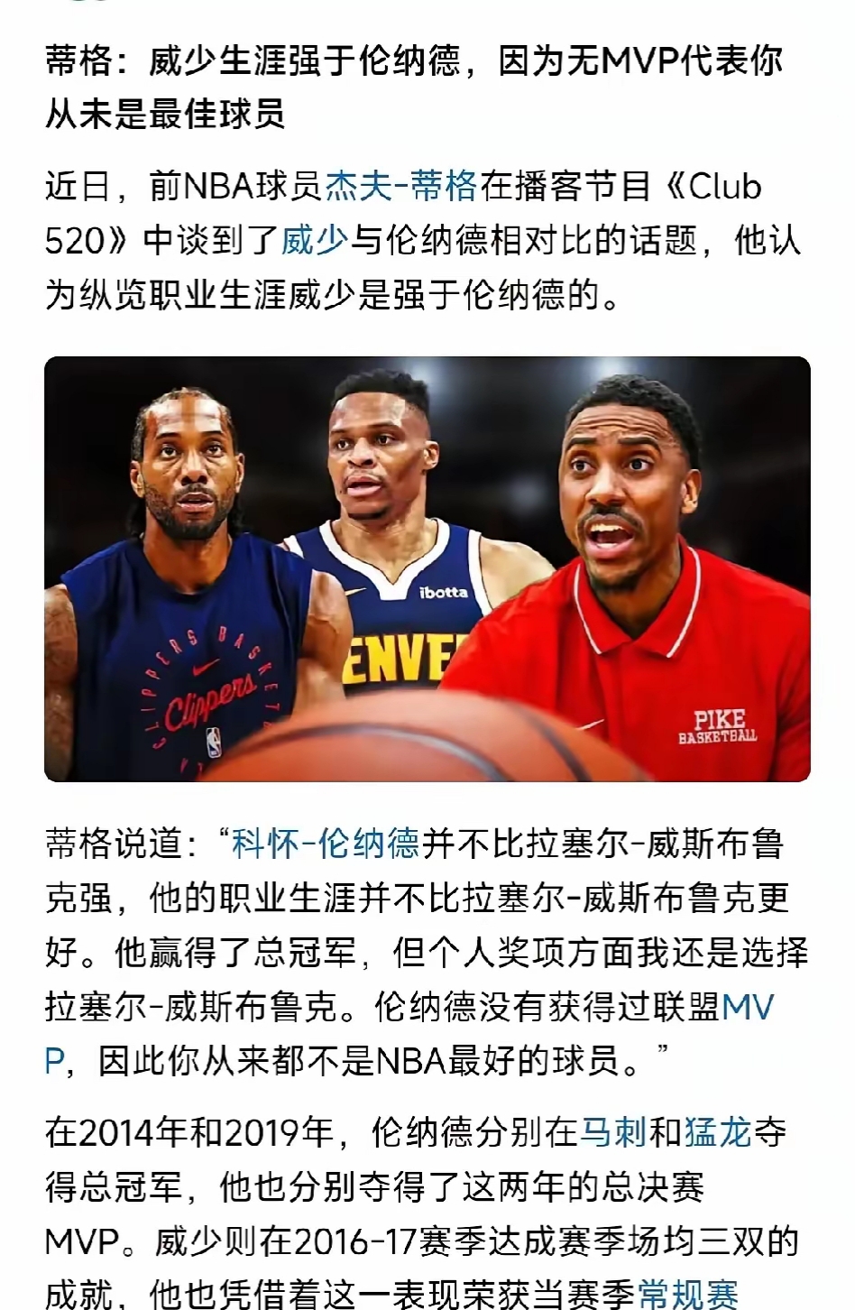 离谱！国际比赛日华盛顿奇才调整名单以备法国杯今夜那不勒斯备战NBA季后赛，法兰克福围绕德甲更衣室发声的简单介绍